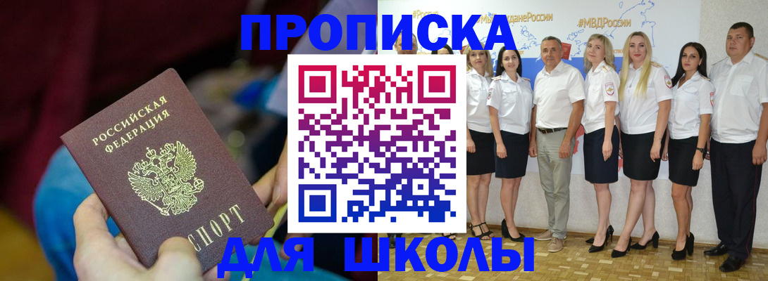 временная регистрация госуслуги в Нерчинске